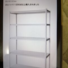 アイリス　アングル棚　ホワイトの画像