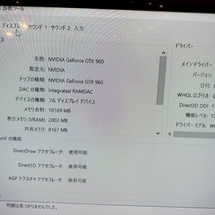 ゲーミングデスクトップ Intel Core i7 8GB
 256GB SSDの画像