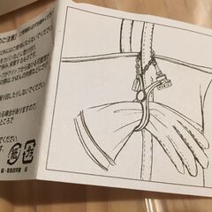 🩷 無料0円　ロレアルPARIS製手袋挟んでぶらさげるもの手袋おしゃれ小道具パーツこわれてないと思うが外れてしまったか不明の画像