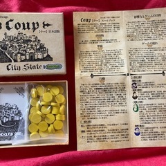 ボードゲーム　
クー　嘘を貴方は見抜けるか？の画像