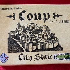 ボードゲーム　
クー　嘘を貴方は見抜けるか？の画像