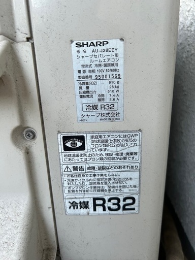中古エアコン