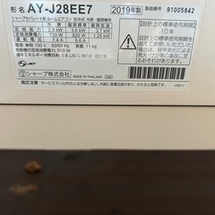 中古エアコンの画像