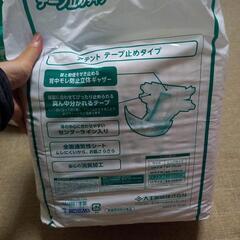 アテント　大人用おむつLサイズ　テープ止めタイプの画像