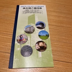 近鉄電車　乗車券の画像
