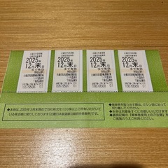 近鉄電車　乗車券の画像