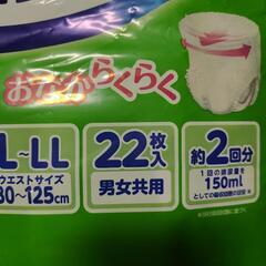 大人用オムツ　白十字　サルバうす型　やわ楽パンツ　13枚の画像