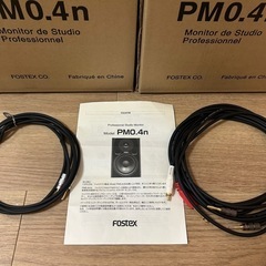 Fostex PM0.4n アクティブスピーカー ペアセットの画像