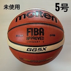 未使用　バスケットボール　5号　レザー　合成皮革　ブラウン　茶の画像