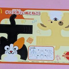 ペーパークラフトの画像