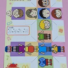 ペーパークラフトの画像