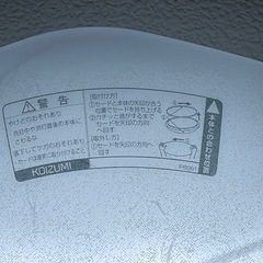 シーリングライト３つの画像