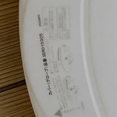 シーリングライト３つの画像