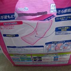 アテント　尿とりパッド　スーパー吸収の画像