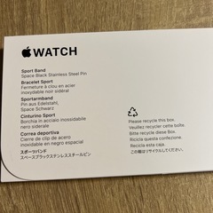 Apple Watchバンドの画像