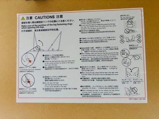 ダイニングテーブル