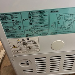 2020年式電気冷凍庫の画像