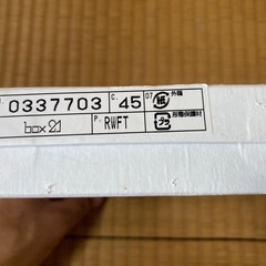 ご婦人向け財布　box21
の画像
