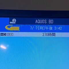連ドラ自動録画　2B-C10CW1　21年製 HDD：3TBの画像