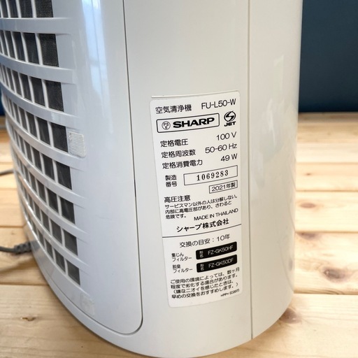 Amazon.co.jp: シャープ 空気清浄機 プラズマクラスター 7000