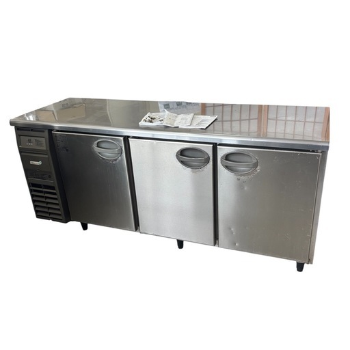 フクシマガリレイ 業務用冷蔵庫 台下冷蔵庫 1800×600 YRC-180RE1