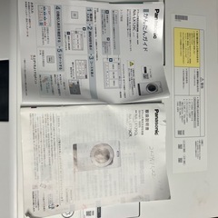Panasonicの画像