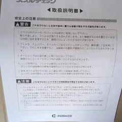 厨房用グリスフィルター ダブルチェックの画像