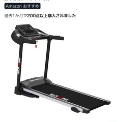 BARWING トレッドミル 最大16km/h の画像