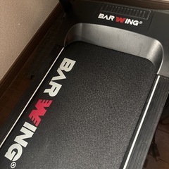BARWING トレッドミル 最大16km/h の画像
