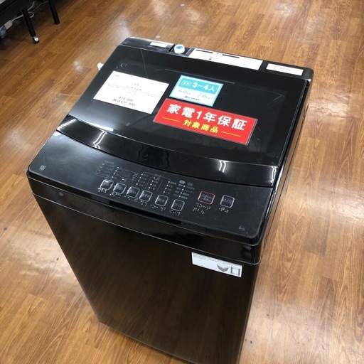 ニトリ 全自動洗濯機 NTR60 BKN 2023年製【トレファク 川越店】
