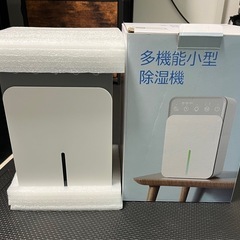 新品　除湿機　の画像