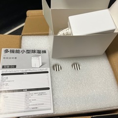 新品　除湿機　の画像