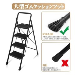 脚立　はしご　新品未使用の画像