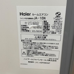 エアコン 窓用エアコン ハイアール 冷房 JA-16N ♯5000250204の画像