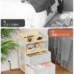 タンス チェスト サイドテーブル コンセント付き 大容量 木目調 おしゃれ たっぷり収納スペース スリム コンパクト オークの画像