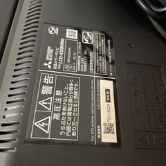 【決まりました】三菱電機 液晶テレビ 32インチ ジャンクの画像
