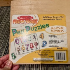数字パズル　知育玩具の画像