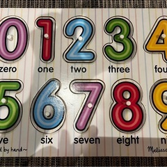 数字パズル　知育玩具の画像
