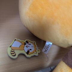 ラスカル　ぬいぐるみの画像