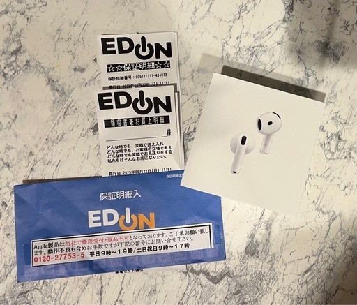 AirPods 4 新品未開封 アクティブノイズキャンセリング 新品未開封】AirPods 4 アクティブノイズキャンセリング搭載