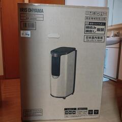 新品！未使用！スポットクーラー