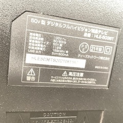50インチ　テレビ　2021年製の画像