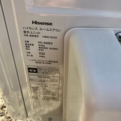 【決まりました】a 7/17姶良店引き取り😊ハイセンス エアコン✨14畳程度 2022年製200V 😊HA-S40E2✨エアコンクリーニング済みの画像