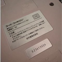 スーパーファミコン　＋　カセット10本　＋その他付属品の画像