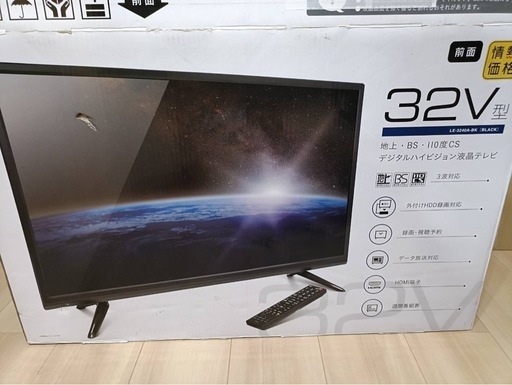 テレビ