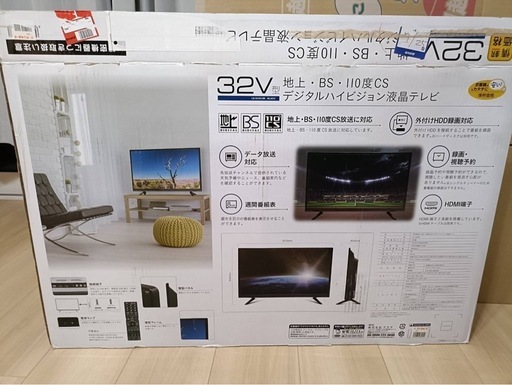 テレビ