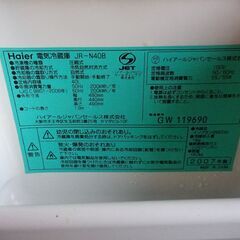 Haierハイアール小型冷蔵庫　汚れありますの画像