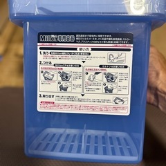 ミルトンの画像