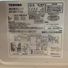 EJ449番 TOSHIBA 電子レンジ ER-SM17の画像