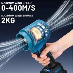 超強力　暴風ブロワー　マキタ互換バッテリー使用可能 の画像